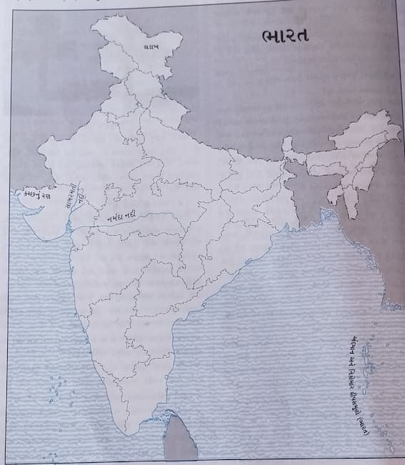 Class 7 Social Science Chapter 14 Swadhyay