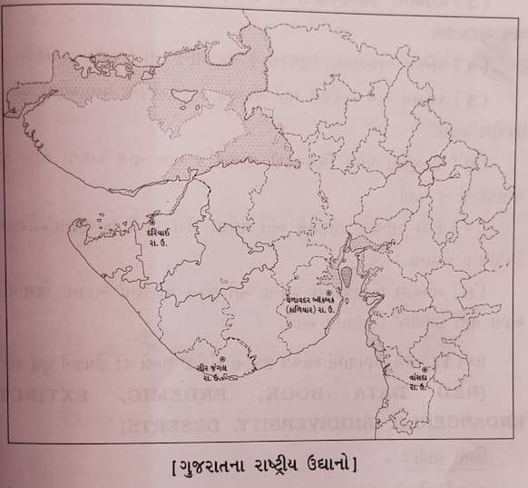 Class 8 Science Chapter 5 Swadhyay 